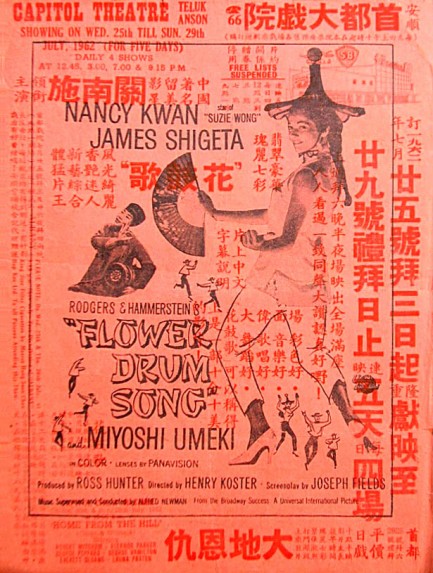 Pulp International - Assorted Hong Kong movie and television flyers