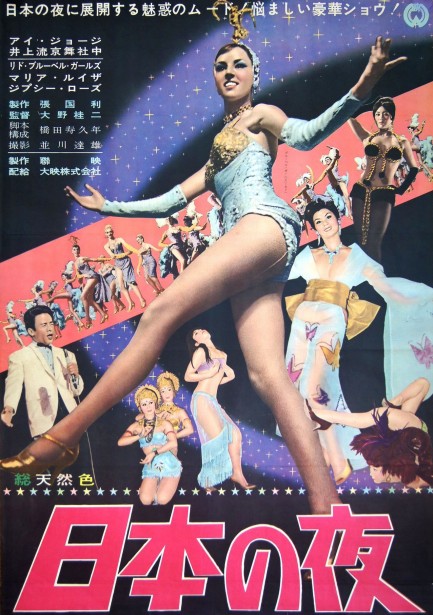 Burlesque Japanese Porn - Pulp International - japan